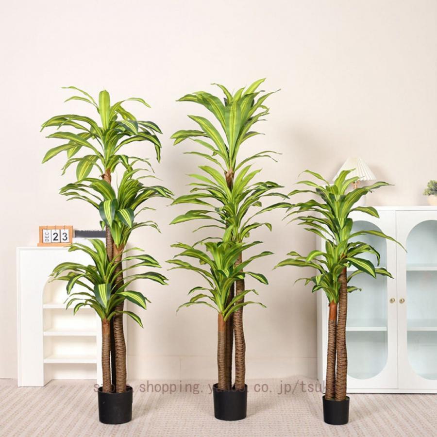 フェイクグリーン 室内装飾 心うれしいの木 ドラセナ 人工 観葉草木 今めかしい 癒し 造花 水やり不必要 枯れない 害虫が生まれ育つしない 本物そっくり 和風 リビング 部屋の入り口