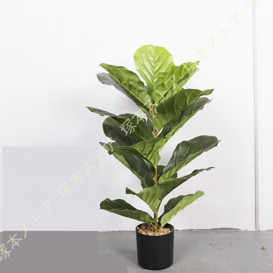 フェイクグリーン ウンベラータ 水やり不必要 枯れない 害虫が生きかえるしない 人工観葉草木 造花 室内装飾 事務室 今めかしい 癒し ウンベラータ 褒めたたえる用草木