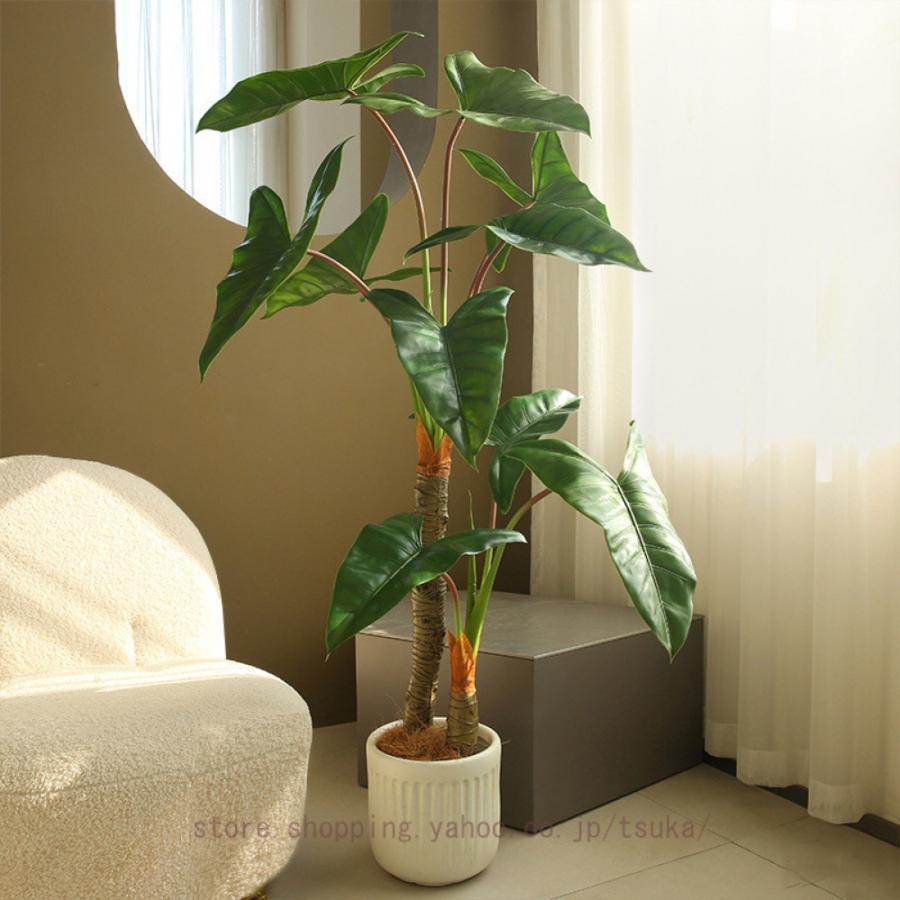 人工 観葉草木 フェイクグリーン クワズイモ 天然木 大型 造花 鉢植え 即物的 室内装飾 室外 如何様物草木 水やり不必要 枯れない 盆栽草木 営造祝賀会 母の日