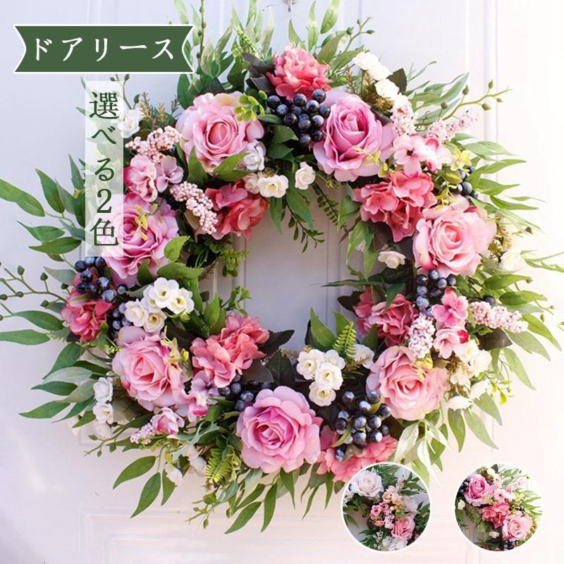 借り上げる 枯れない花 御花借り上げる 差しわたし55糎 造花借り上げる 部屋の入り口 窓 飾りつけ 部屋の入り口借り上げる 御芽出度 借り上げる 造花 部屋の入り口惹きつける 花の冠 人工花の冠 人間の顔緑であること バス発着場