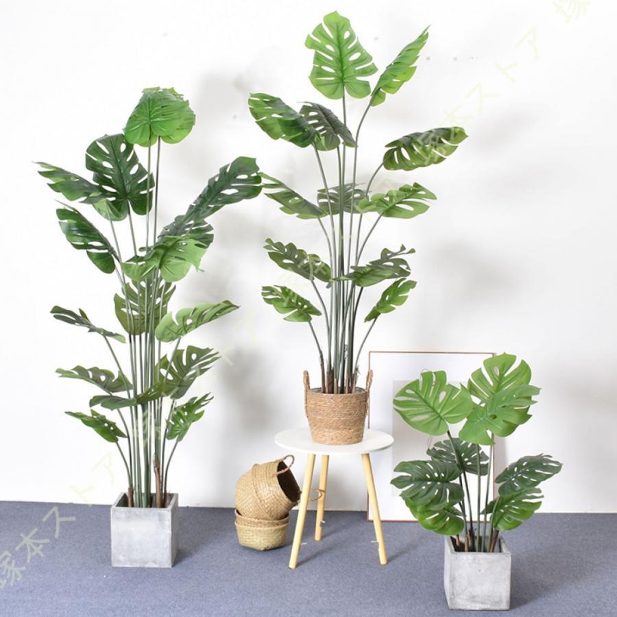 モンステラ フェイクグリーン 人工観葉草木 室内装飾 緑であること 造花 リビング 事務室 おバス発着場 室内 和室 熱帯の椰子科の木 明るく口さかしい 人工観葉草木