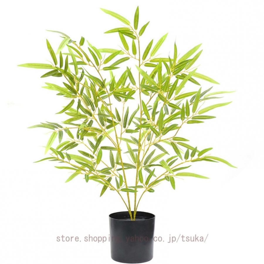人工観葉草木 観葉樹 フェイクグリーン 造花 心うれしいの木 竹 バンブーツリー 仕合わせの木 屋内 執務室 鉢植え植木 お取りつくろう飾り気の無い 水やり不必要 虫害の懸念することなし 大型