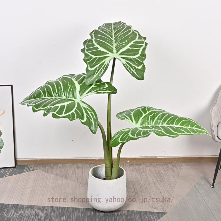 造花 歓葉植物 フェイクグリーン ちょっと幹を曲げて 人工歓葉植物 クワズイモ 風水 気が大きい 水やり不必要 お取りつくろう飾り気の無い 分かりやすい 今めかしいかざり付ける 執務室 室内