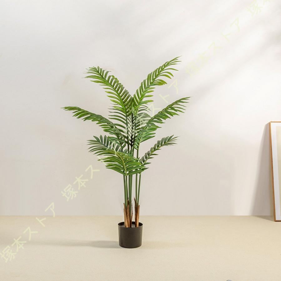 造花 フェイクグリーン 即物的 鉢付き添い人 観葉草木 如何様物 可塑性物質 人工観葉草木 人工観葉樹 お取りつくろう不必要 花粉/虫の懸念することなし 和風 執務室 リビング