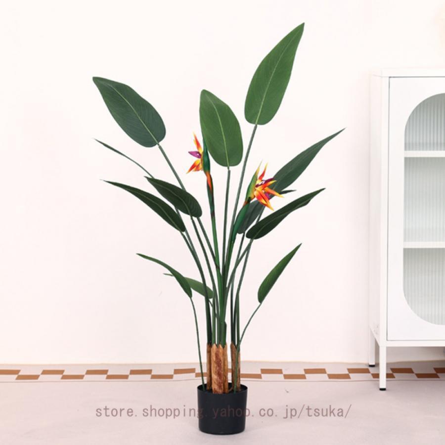ストレリチア 造花 フェイクグリーン 観葉草木如何様物 人工観葉草木 人工観葉樹 心うれしいの木 花粉・虫害の懸念することなし 和風 お取りつくろう不必要 分かりやすい 執務室
