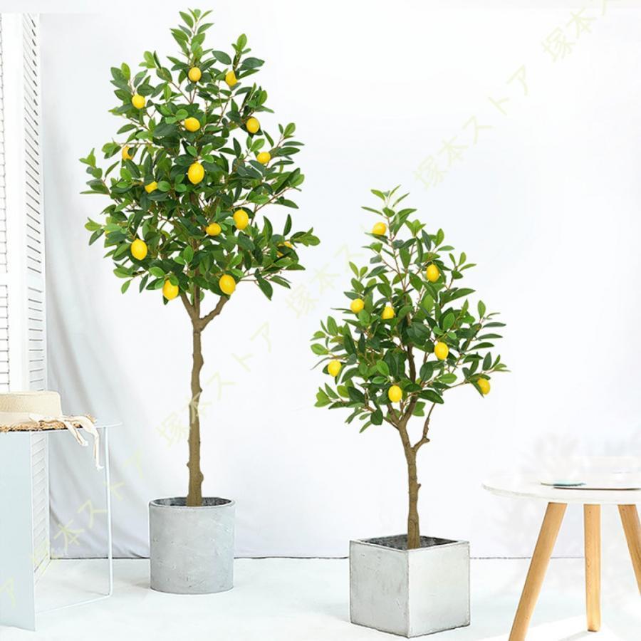 フェイクグリーン 室内装飾 作り物 人工 観葉草木 鉢植え 癒し 造花 水やり不必要 檸檬の木 熱帯草木 葉 緑 介護ホーム 執務室 縁側 苑地