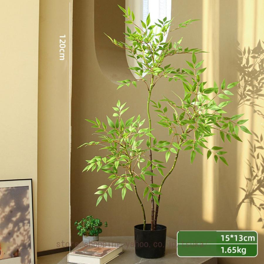 人工観葉植物 フェイクグリーン ナンテン 竹 バンブー 造花 観葉樹 インテリアグリーン 枯れない 水やり不要 オフィス ホーム 室内 デコレーション 人工樹木｜モードナチュレ店