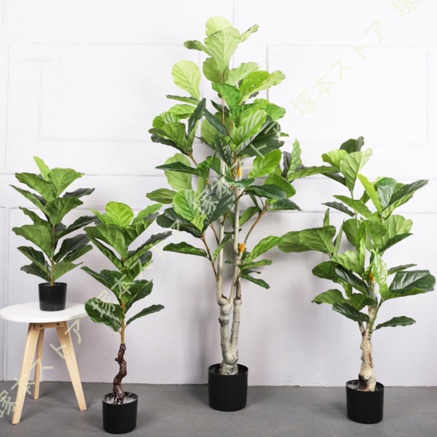 ウンベラータ フェイクグリーン 人工観葉植物 フェイク 枝を自由に曲げて 造花 リアル 大型 鉢植え 人工観葉樹 人工植物 ギフト 贈り物 インテリア飾り|モードナチュレ店