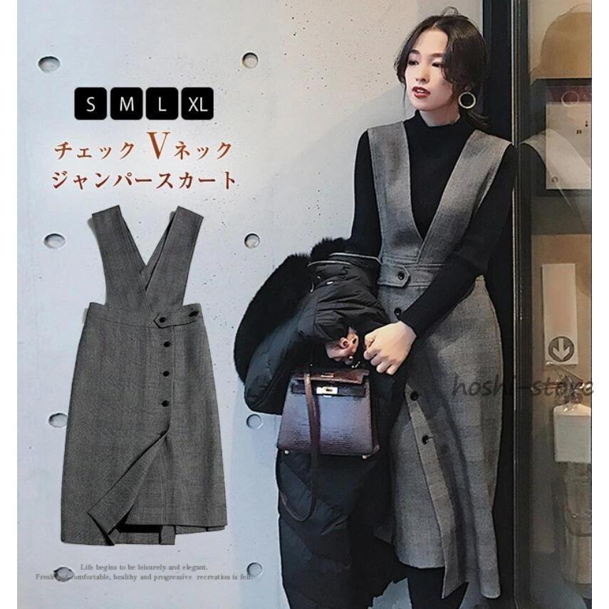 衣装 前掛けスコート レディース 秋 冬 貯蔵タンクとっ始め ロング衣装 サロペットスカート ジャンスカ 好いたらしいめ 秋冬 30代 40代