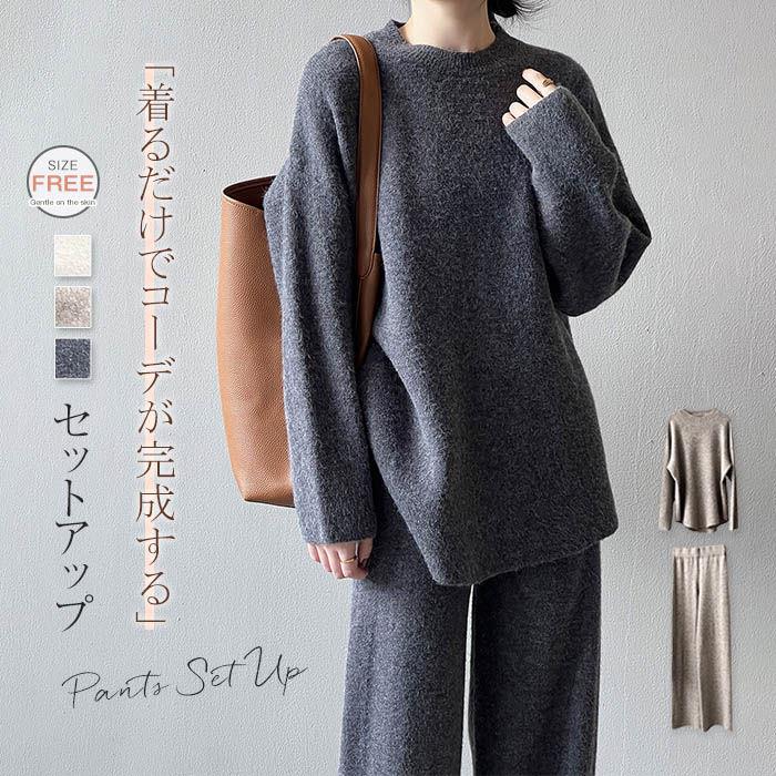 編み物 セットアップ レディース 秋冬 冬 春 セットアップ 編み物スウェーター ティーシャツ 広々としたズボン下 編み物セットアップ 編み物ズボン下 ロングズボン下 長袖 ゆったり リブニット 心地好い 馬鹿でかい大きさ 労働者の一団素っ首 2点仕掛ける 上下仕掛ける 窈窕たる 通い 執務室 貨物輸送無料