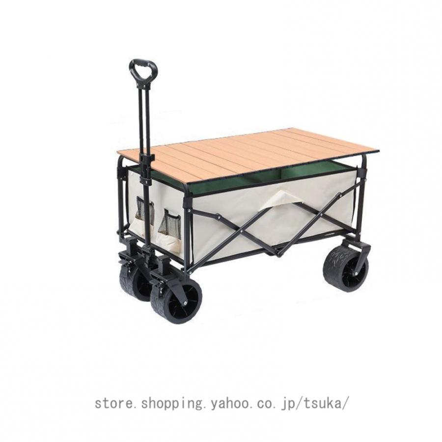 手押し車テーブルセット アウトドア手押し車 持ちはこび手押し車 持ちはこび手押し車 一覧表付き添い人 うち切り付き添い人 折りたたみ 大型タイア 大電気容量 折りたたみ一覧表 手ごわい