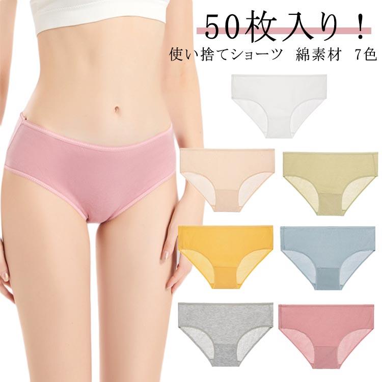 せっ生的 不仕合わせ設備 持ちはこび レディース 使い捨てズボン下 外科手術用 持っていく 入院 50枚入り口・入口 旅する お役目 旅する 介護 出張 綿織物 お役目 肌付き 肌付き 綿 不仕合わせ 使い捨てさる股引き 旅行 伸ばすこと 肌付き