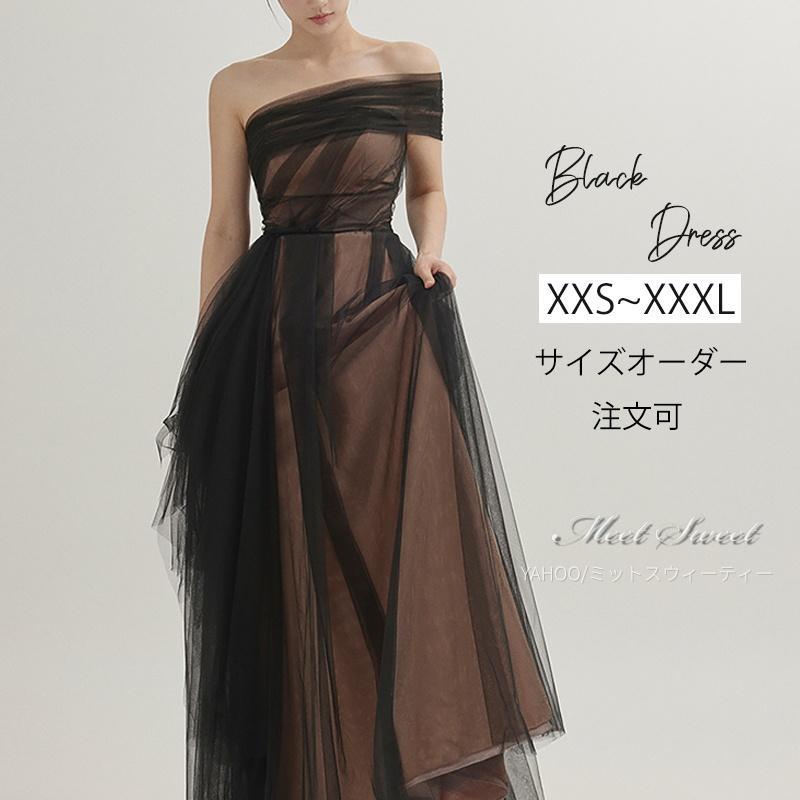カラードレス ワンショルダー 編み上げ パーティードレス 黒 ブラック ロングドレス ワンピース 結婚式 演奏会 ピアノ 発表会 二次会 披露宴 花嫁 大人｜モードナチュレ店