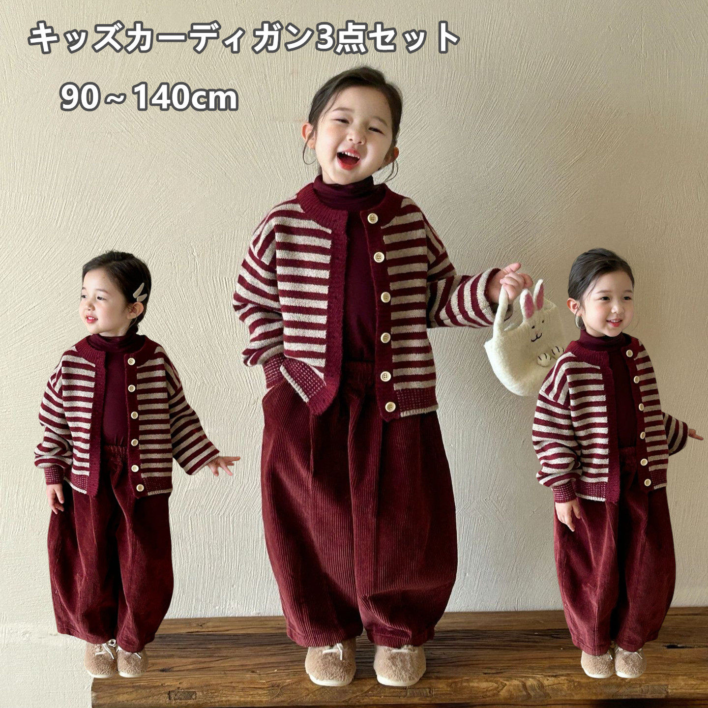 【楽天市場】子供服 女の子 カーディガン インナー ワイドパンツ こどもカーディガン ニットカーディガン 子供用カーディガン キッズズボン ...