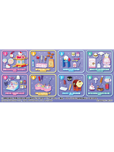 楽天市場】1BOX 6個入り クロミ Words Collection ミニチュア