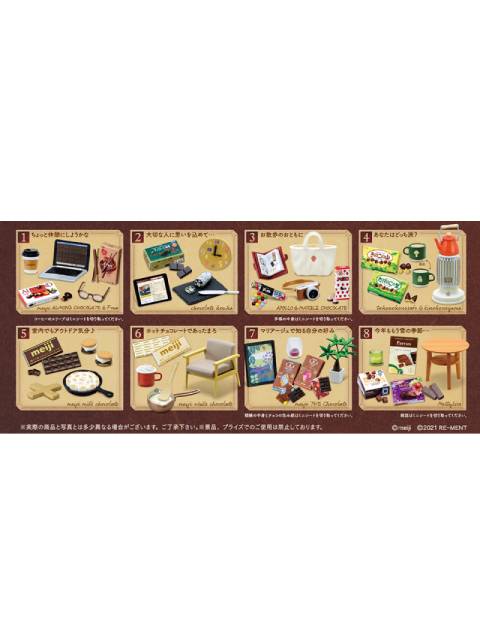 Re-MeNT - 80’sなつかしわが家　ぷちサンプルシリーズ　BOX　全8種　リーメント　新品 Amazon.co.jp: ぷちサンプル 80'S なつかしわが家 BOX : おもちゃ