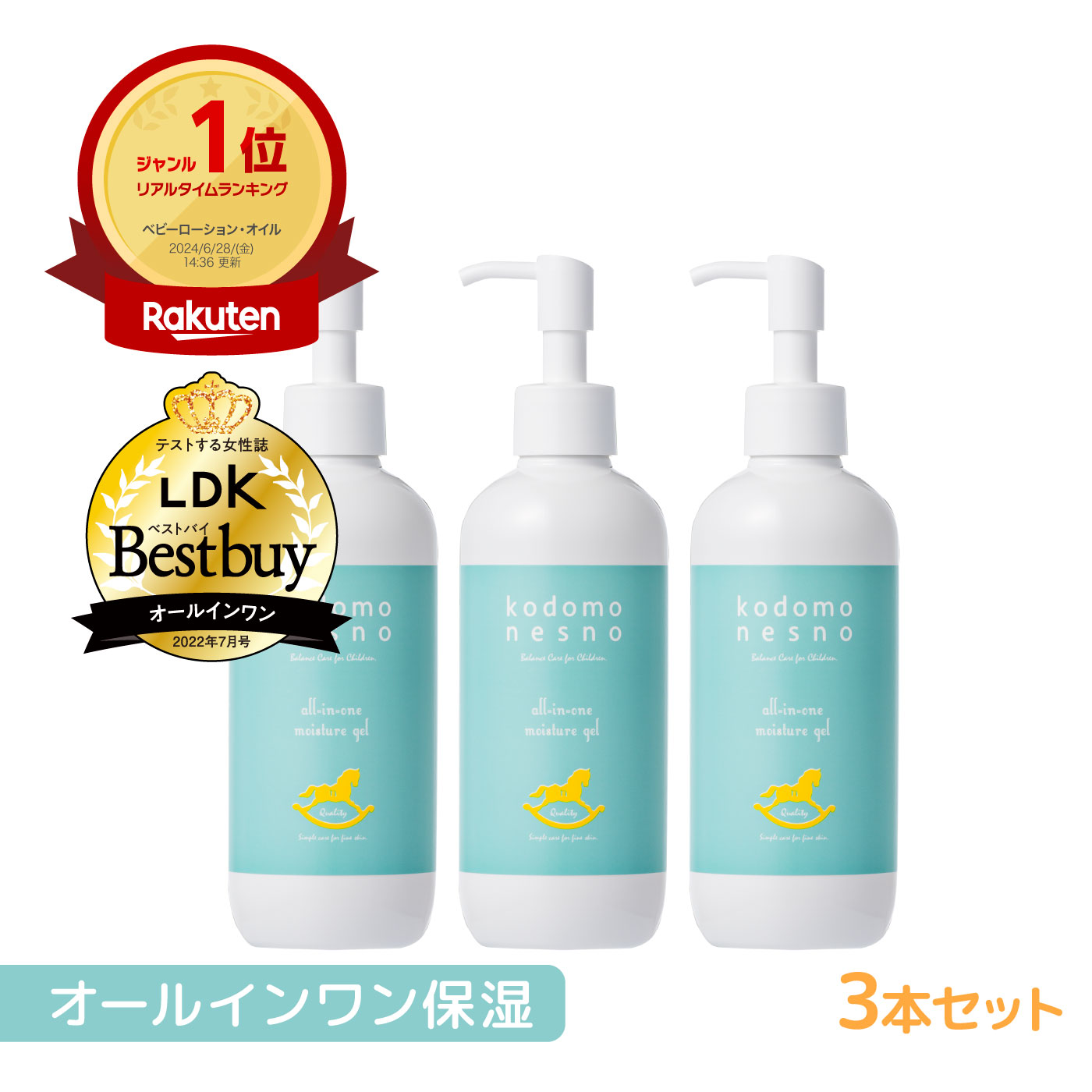 楽天市場】【ポイント5倍 期間限定】【出産祝い / ギフト / 公式