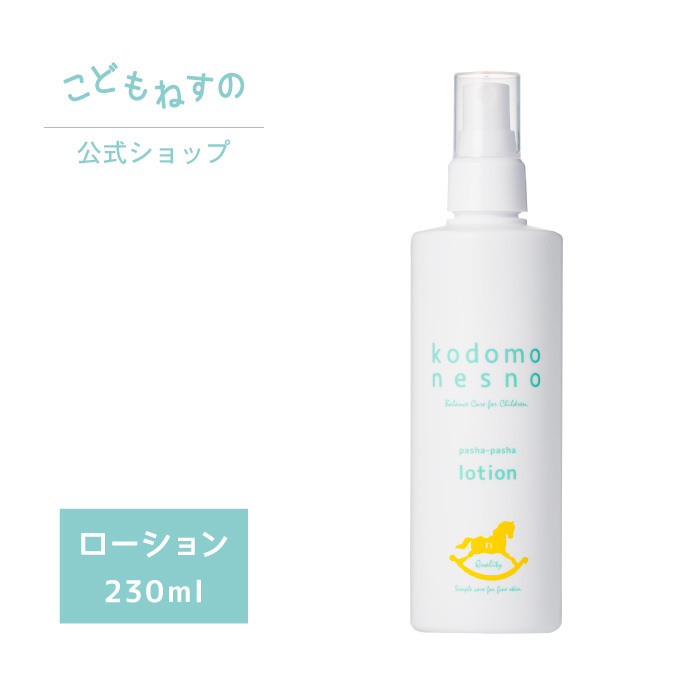 シャンプー 3boysmama ママ&キッズ ベビーヘアシャンプー 泡タイプ 本体 370ml 新生児