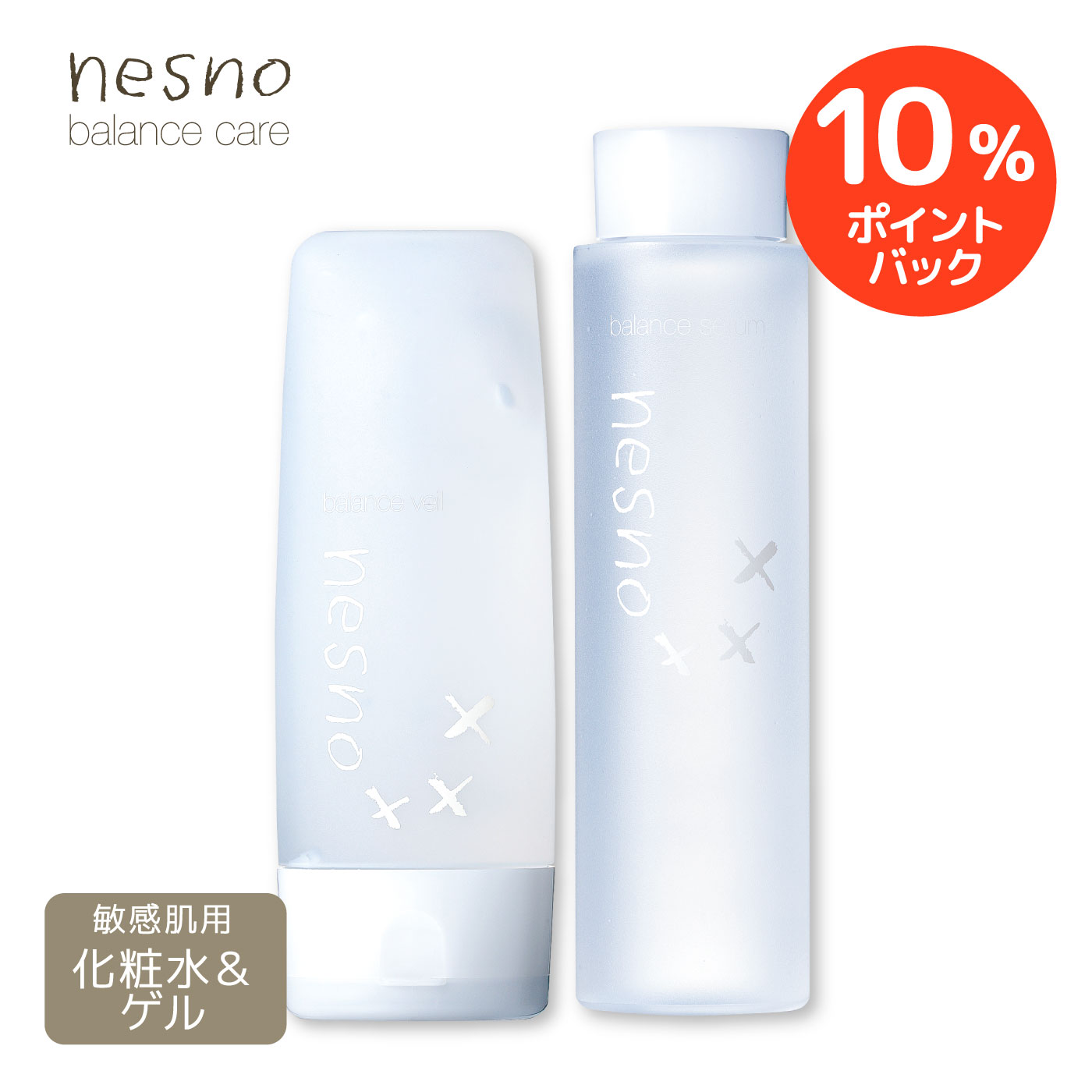 楽天市場】【出産祝い / ギフト / 公式】 こどもねすの 3ステップ