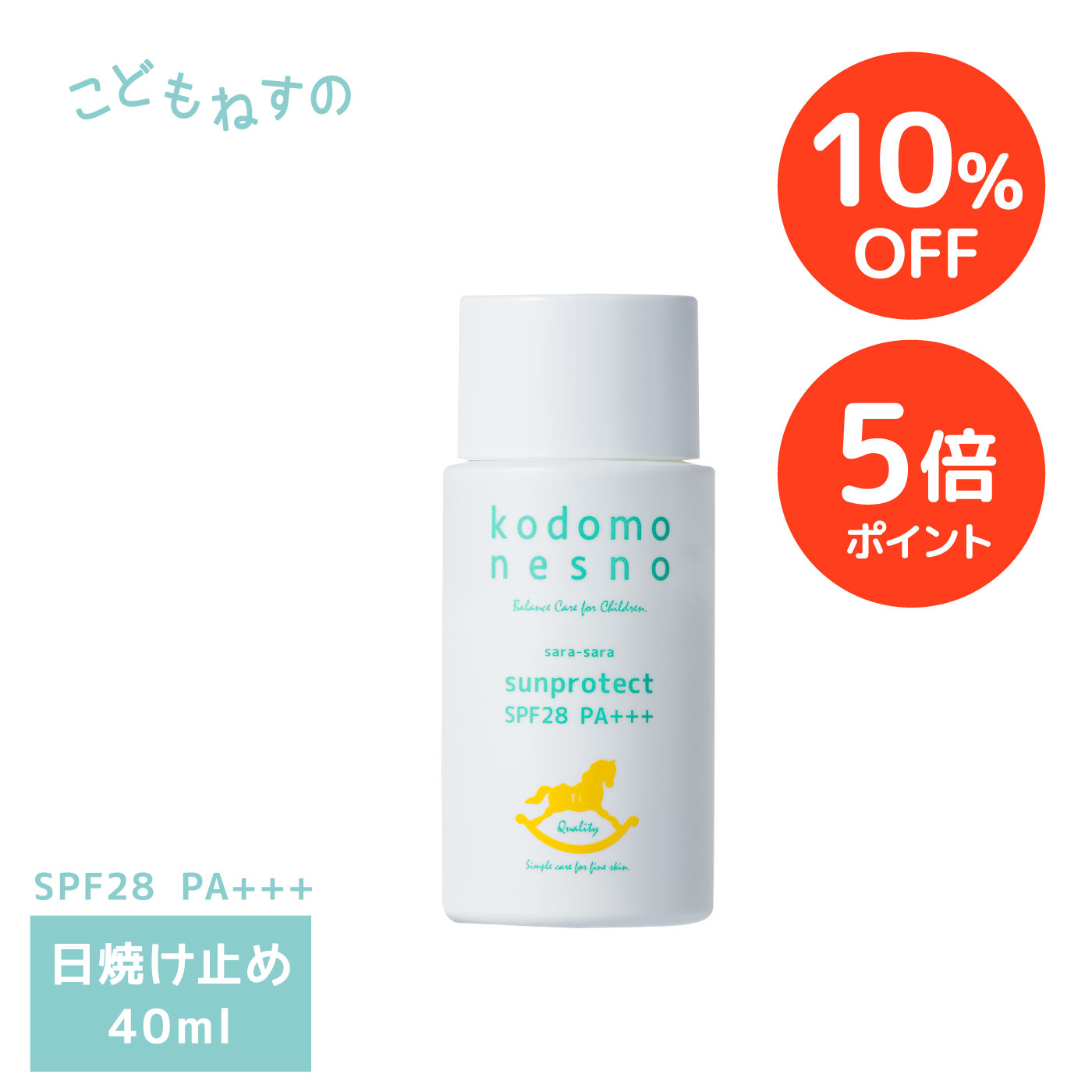 こどもねすの ぱしゃぱしゃローション 化粧水230ml 10個 Amazon.co.jp: 【顔/全身用化粧水】こどもねすの ぱしゃぱしゃ