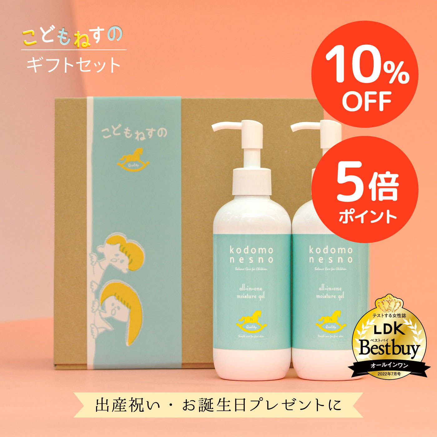 楽天市場】【SALE期間 10%OFF+P5倍】【出産祝い / ギフト / 公式