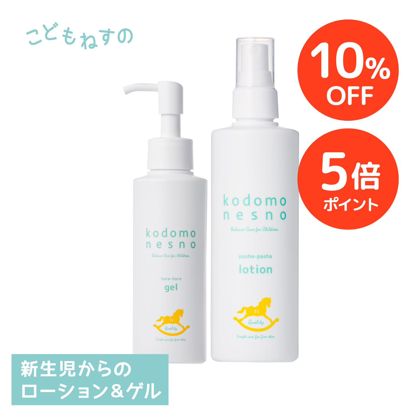 楽天市場】【SALE期間 10%OFF+P5倍】【出産祝い / ギフト / 公式