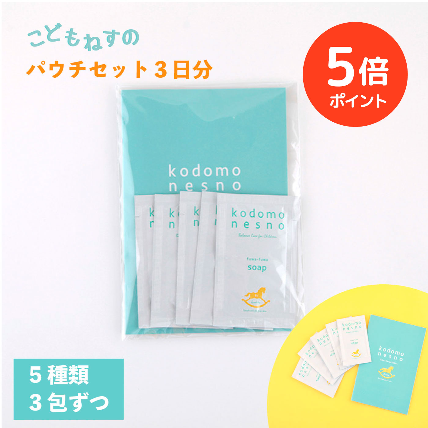 楽天市場】【公式】ほのあかり ベビー & キッズ スキンケア