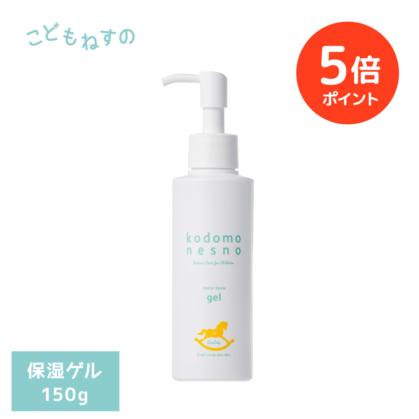 楽天市場】【出産祝い / ギフト / 公式】 こどもねすの 3ステップ