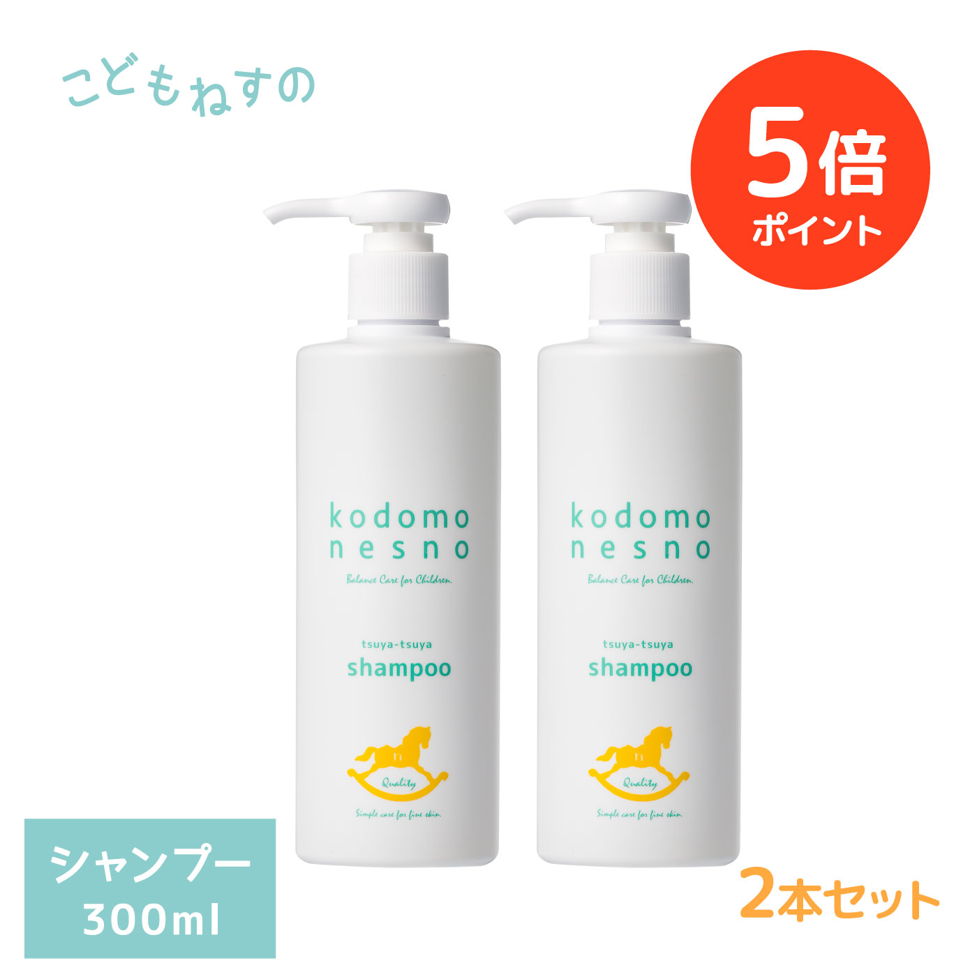 こどもねすの ぱしゃぱしゃローション 化粧水230ml 10個 楽天市場】【ポイント5倍 期間限定】【公式】 こどもねすの