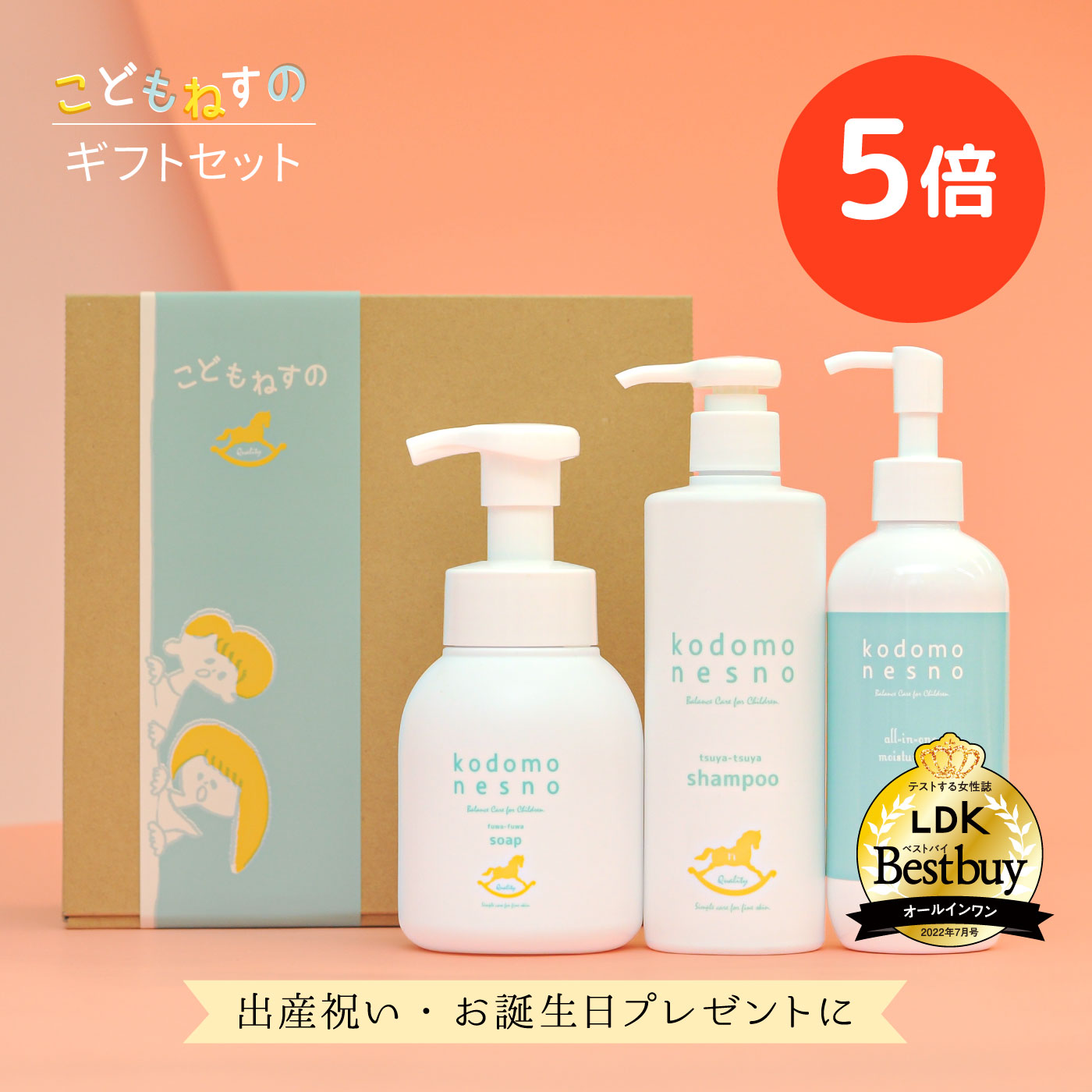 もとおんローション7個クリーム5個セット imgrc0282464130.jpg