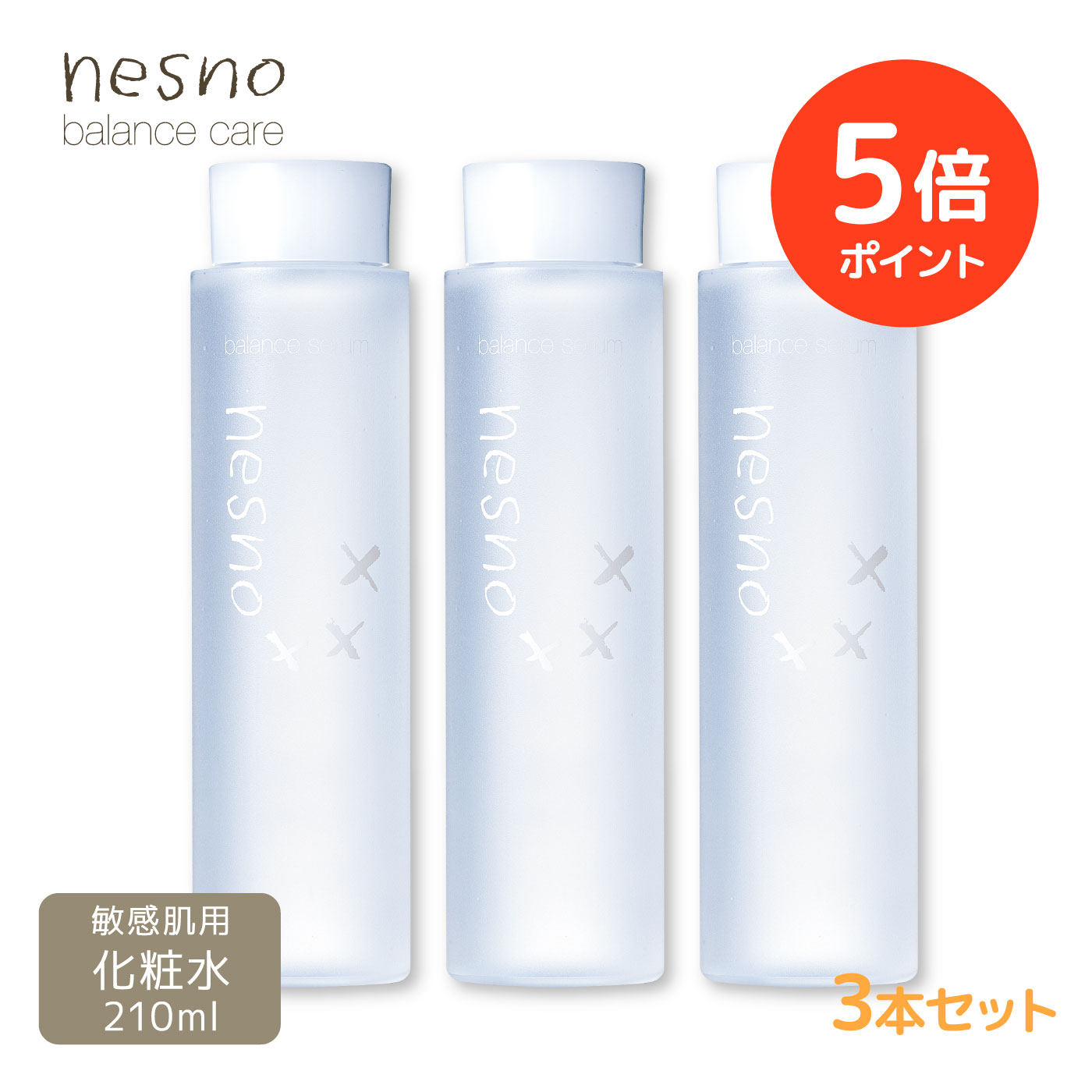 楽天市場】【出産祝い / ギフト / 公式】 こどもねすの 3ステップ