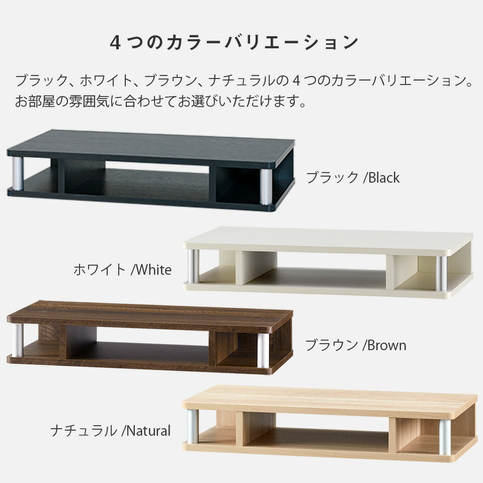 【楽天市場】ちょい足しラック80（2段） テレビ台 高さ調節 幅80cm 高さ10cm 32型テレビ対応 テレビボード おしゃれ tv