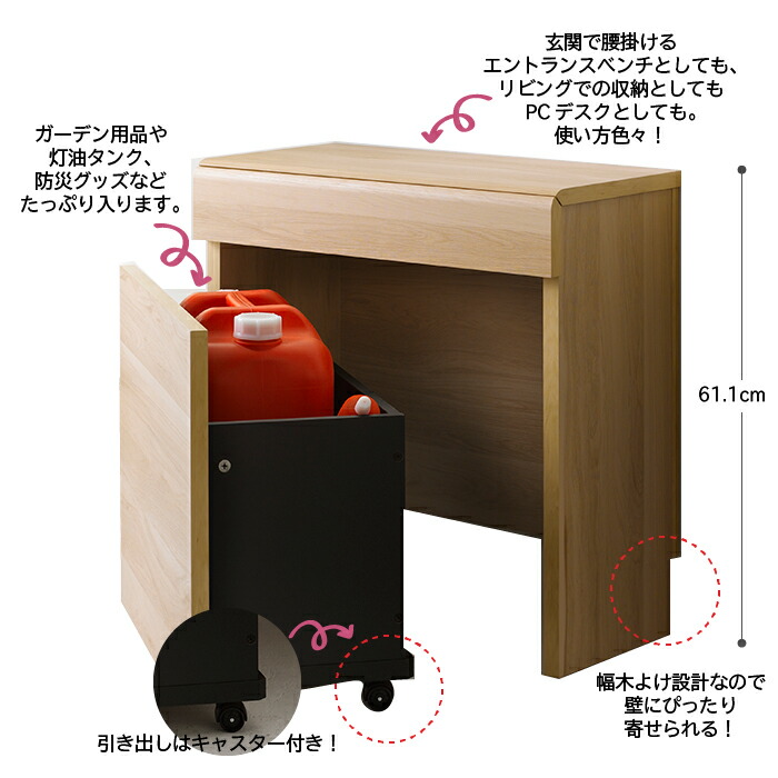 涼み台類型保管桟敷 ベンチボックス 6060 数量さ61 1cm 入り口 入口ベンチ キャスターツキ 収納ボックス パーソナルコンピューター几案 坊用件デスク リビング収納 薄型 コンバクト 座れる 座席 出入り口 玄関収納 Moderato3 Cannes Encheres Com