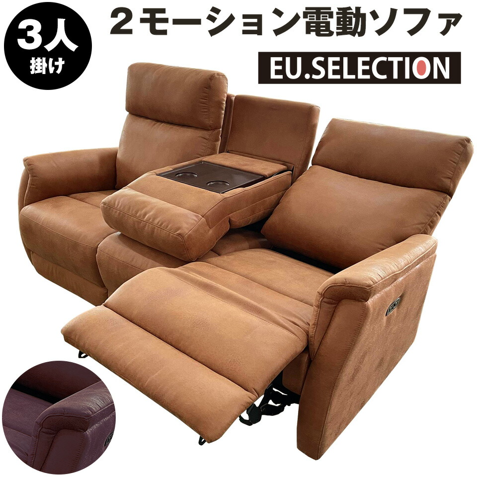 お買い出しマラソン20260509 インテリア・寝具・収納-ソファ・ソファベッド-ソファ