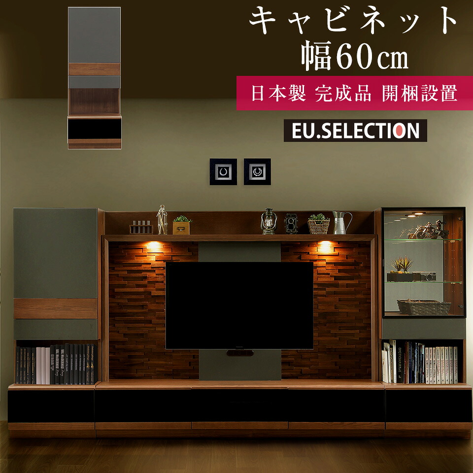 百貨店SALE 20260604