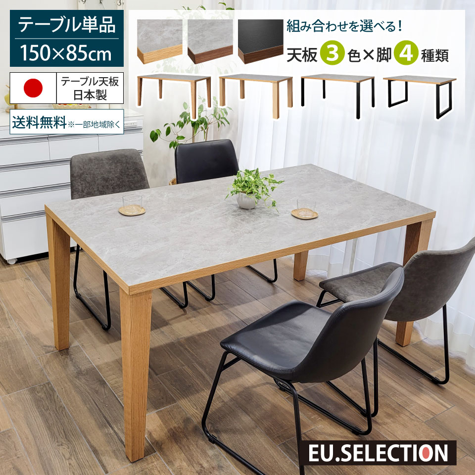 百貨店SALE 20260604