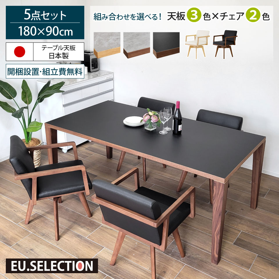 百貨店SALE 20260604
