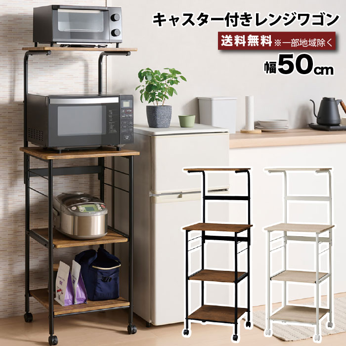 百貨店SALE 20260604