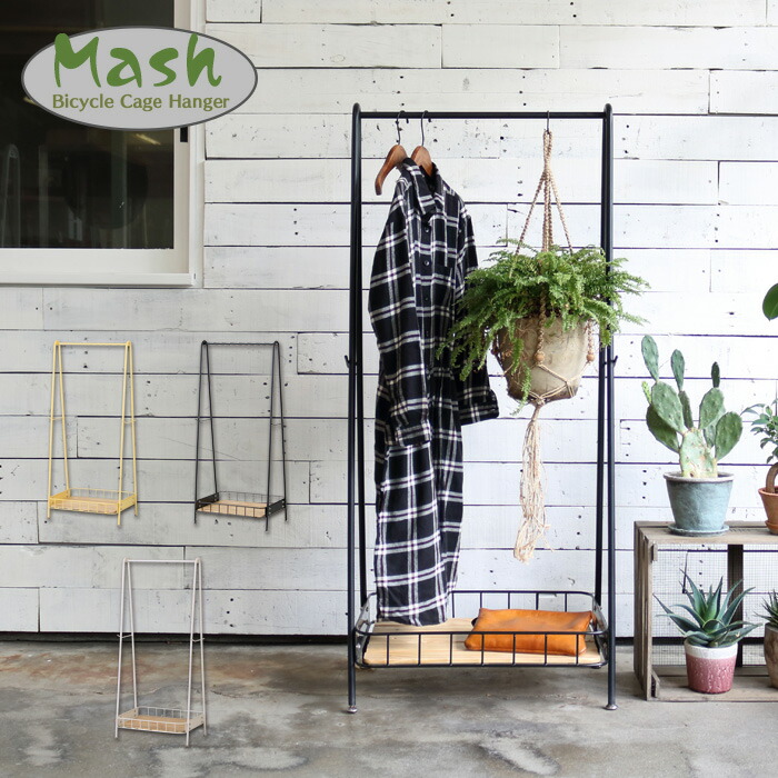 BY CAGE HANGER ビーワイ ケージ ハンガー MASH マッシュシリーズ ハンガーラック コートハンガー moderato3|EUセレクション