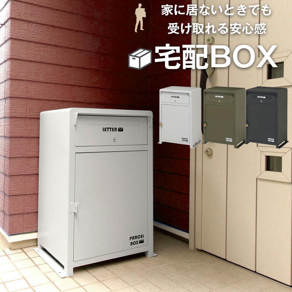 百貨店SALE 20260604