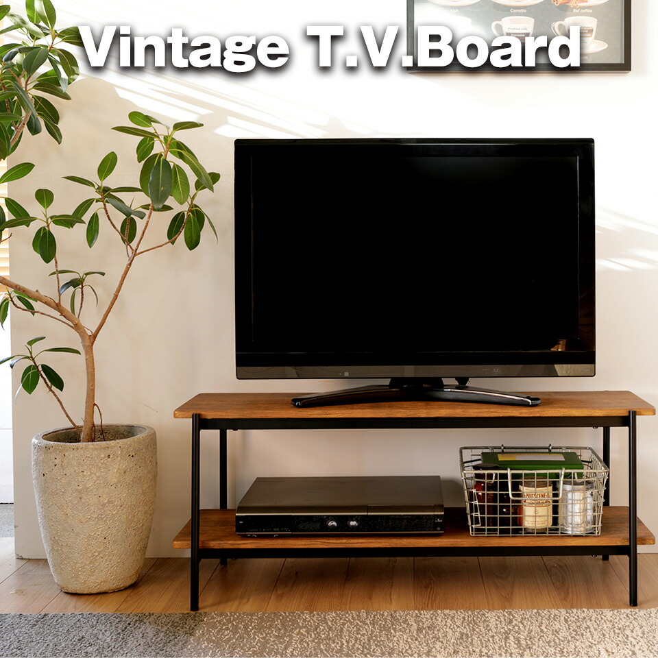 ビンテージ風テレビボード 幅100 テレビ台 テレビボード コンパクト 寝室 リビングボード おしゃれ カッコいい 一人暮らし ブラウン