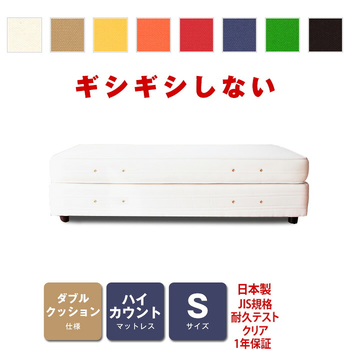 百貨店SALE 20260604