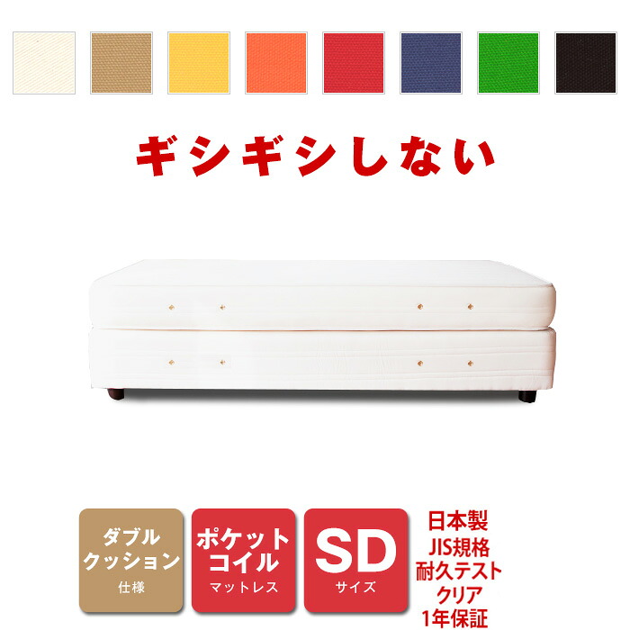ダブルクッション ベッド ベット ポケットコイル セミダブル [PROFONDシリーズ] 送料無料 02P23Aug15