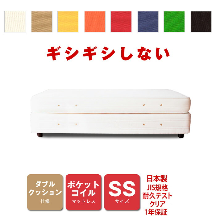 ダブルクッション ベッド ベット ポケットコイル SS [PROFONDシリーズ] 送料無料 02P23Aug15｜EUセレクション
