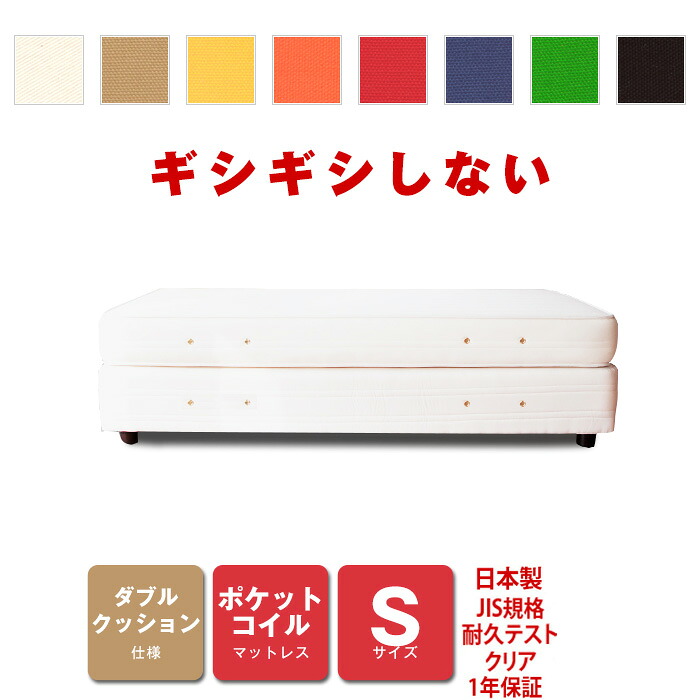 ダブルクッション ベッド ベット ポケットコイル シングル [PROFONDシリーズ] 送料無料 02P23Aug15｜EUセレクション