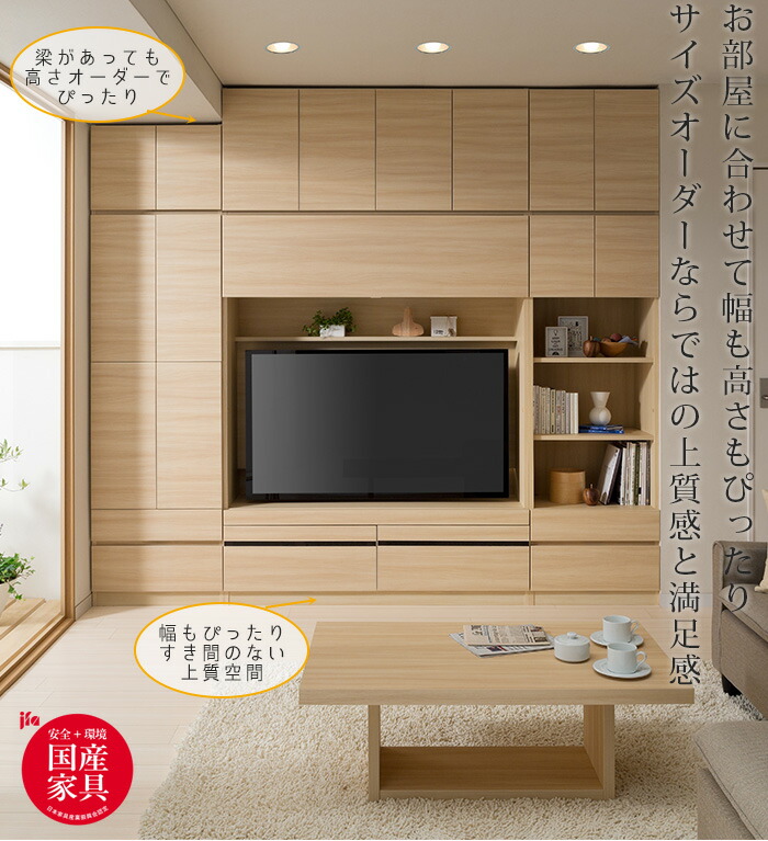 テレビすきまくん LSK テレビボード TV 幅141〜160cm テレビ台 テレビボード 完成品 日本製 セミオーダー おしゃれ インテリア 季節・空調家電 | gnu2.com