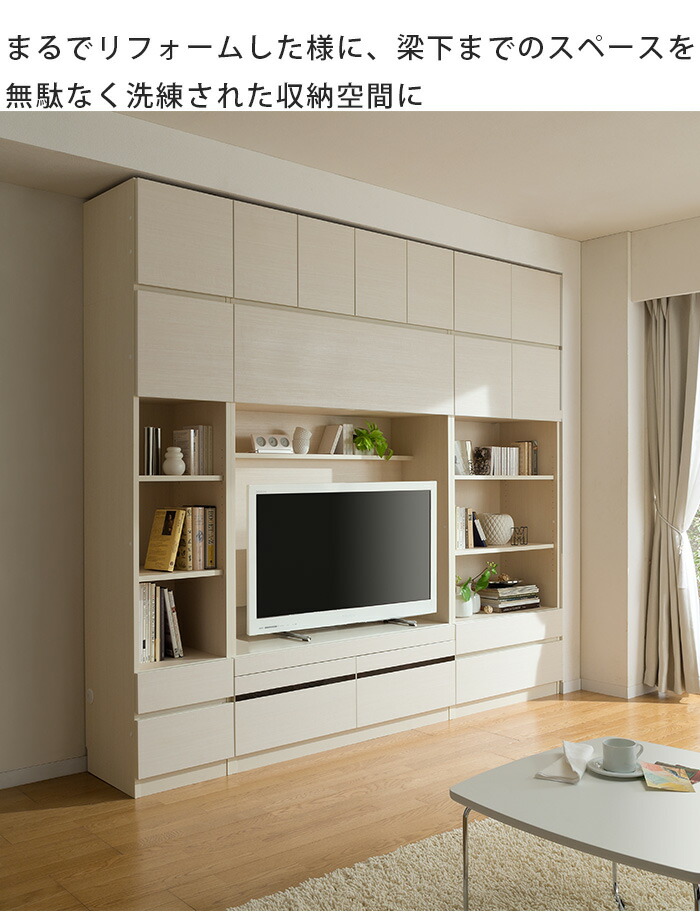 テレビすきまくん LSK テレビボード TV 幅141〜160cm テレビ台 テレビボード 完成品 日本製 セミオーダー おしゃれ インテリア 季節・空調家電 | gnu2.com