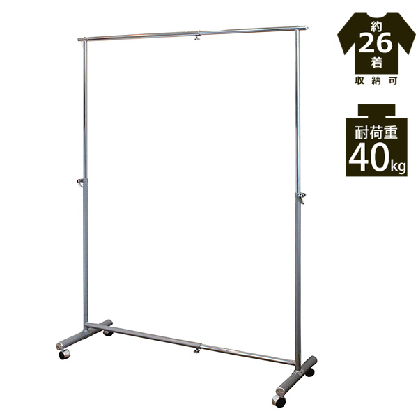 縦横伸縮ハンガーラック 耐荷重40kg 約26着収納可能 アイアン パイプハンガー クローゼットハンガー 送料無料 | おしゃれ 洋服掛け 洋服かけ 押入れ収納 洋服ラック 衣類収納 押し入れ収納 収納家具 リビング収納 一人暮らし ひとり 一人 二人暮らし