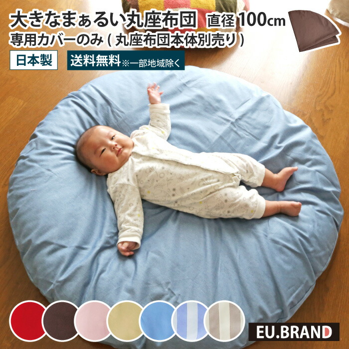 クッション・座布団 eight Amazon.co.jp: テイジン フロアクッション 座布団 高反発 へたり