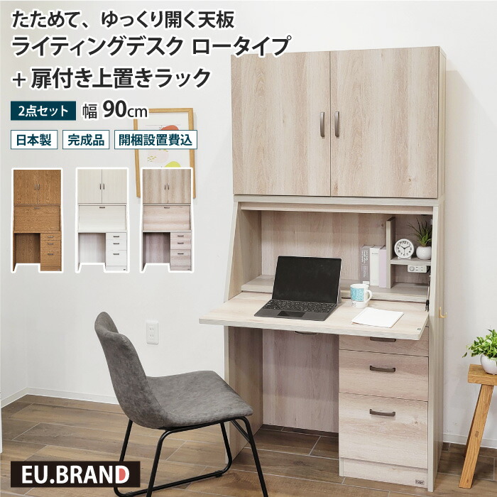 百貨店SALE 20260604